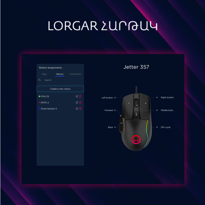 Lorgar Jetter 357 Gaming mouse/LRG-GMS357