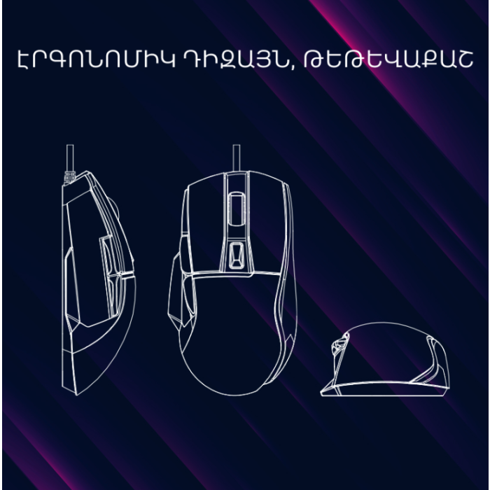 Lorgar Jetter 357 Gaming mouse/LRG-GMS357