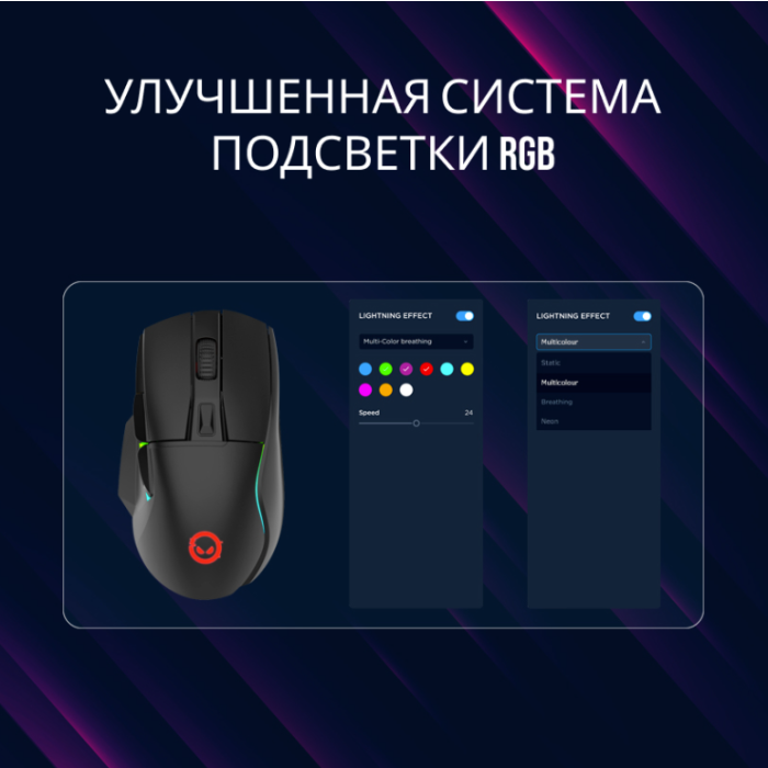Lorgar Jetter 357 Gaming mouse/LRG-GMS357