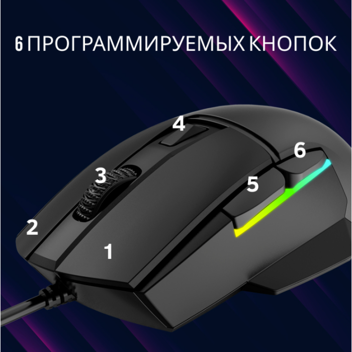 Lorgar Jetter 357 Gaming mouse/LRG-GMS357