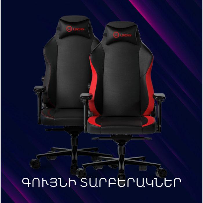 Lorgar Embrace 533 Gaming chair/LRG-CHR533B