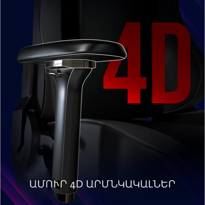 Lorgar Embrace 533 Gaming chair/LRG-CHR533B