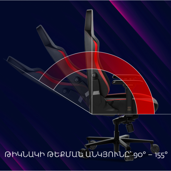 Lorgar Embrace 533 Gaming chair/LRG-CHR533B