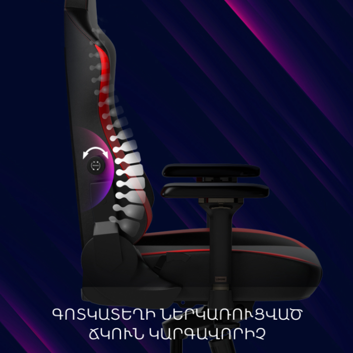Lorgar Embrace 533 Gaming chair/LRG-CHR533B