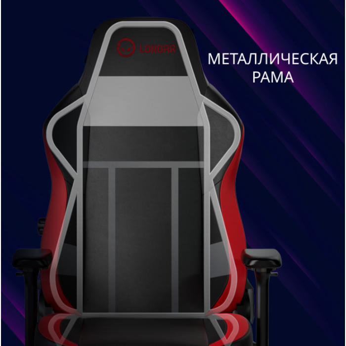 Lorgar Embrace 533 Gaming chair/LRG-CHR533B