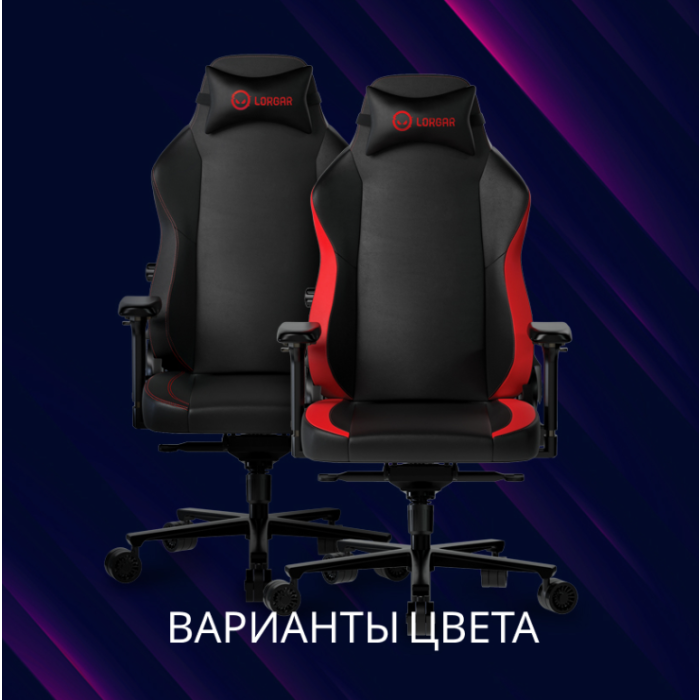 Lorgar Embrace 533 Gaming chair/LRG-CHR533B