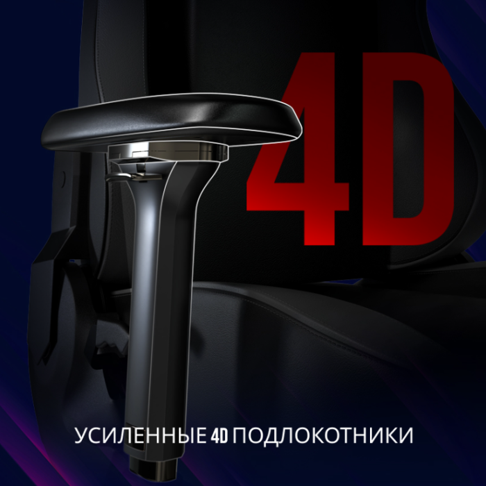 Lorgar Embrace 533 Gaming chair/LRG-CHR533B
