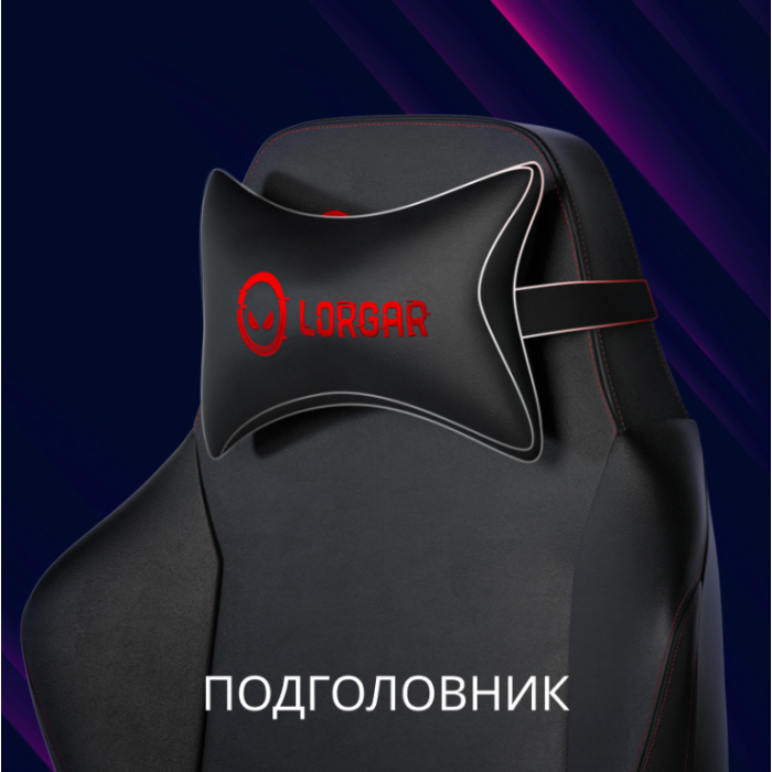 Lorgar Embrace 533 Gaming chair/LRG-CHR533B