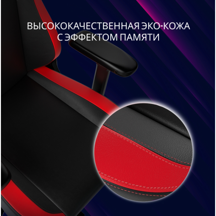 Lorgar Embrace 533 Gaming chair/LRG-CHR533B