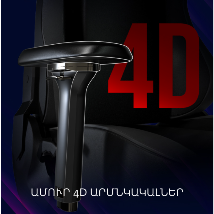 Lorgar Base 311 Gaming chair/LRG-CHR311BW
