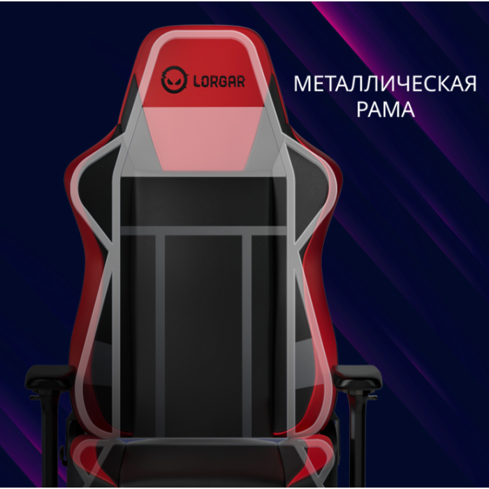 Lorgar Base 311 Gaming chair/LRG-CHR311BW