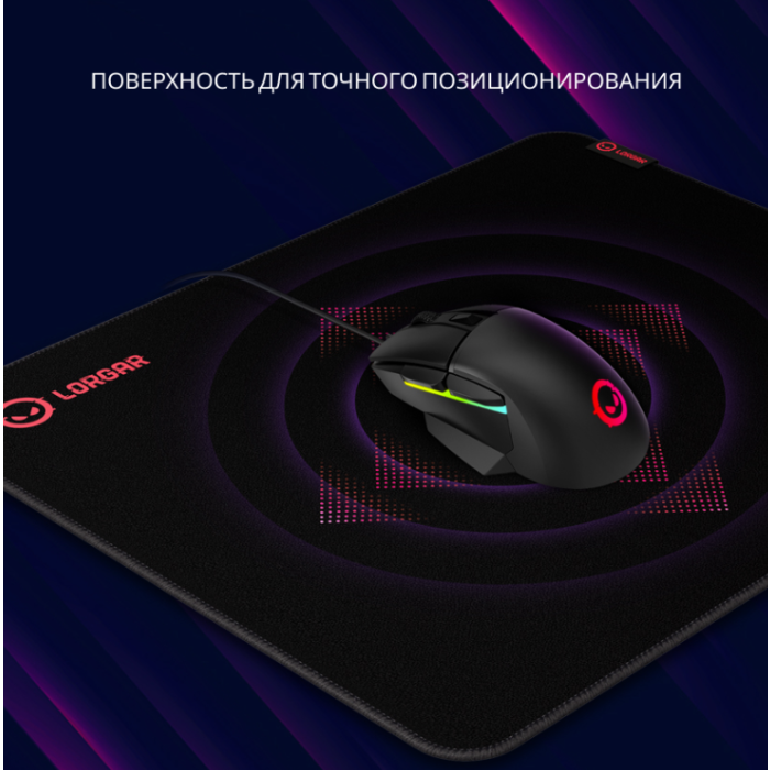 Lorgar Main 329 Gaming mouse Pad/LRG-GMP329