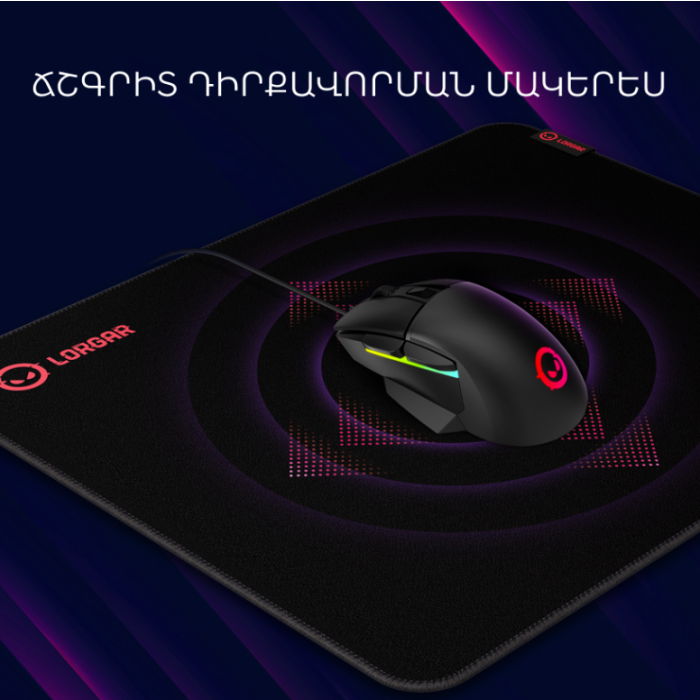 Lorgar Main 325 Gaming mouse Pad/LRG-GMP325