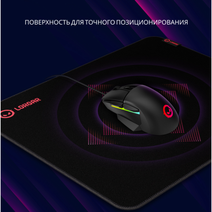 Lorgar Main 325 Gaming mouse Pad/LRG-GMP325