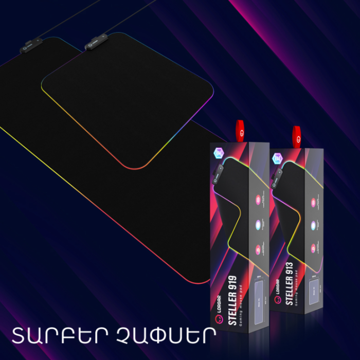 Lorgar Steller Mouse pad 919 900mm x 360mm x 3mm Black (LRG-GMP919)