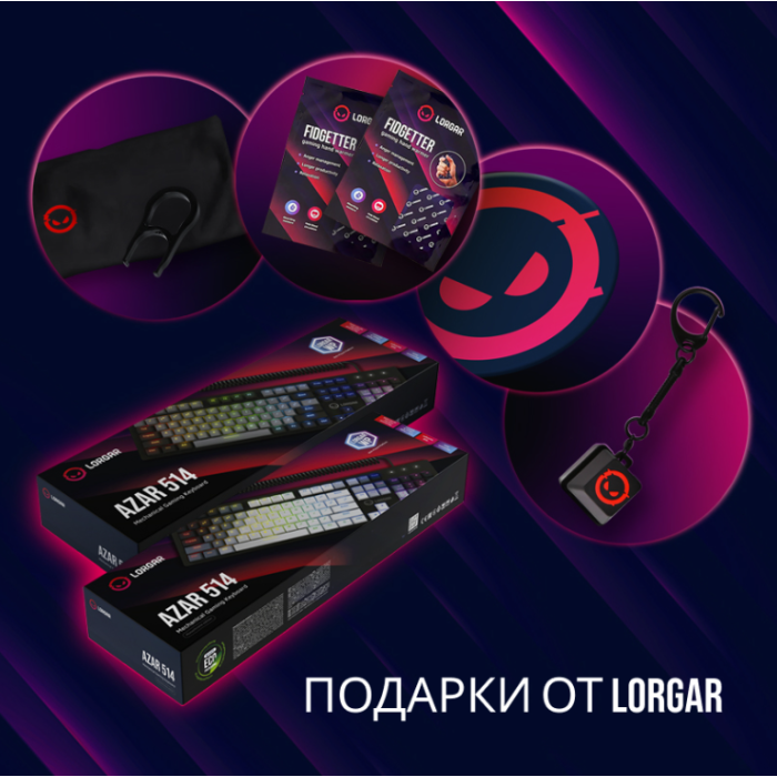 Lorgar Azar 514 Wired mech Gaming keyboard  RGB Black (LRG-GK514B)