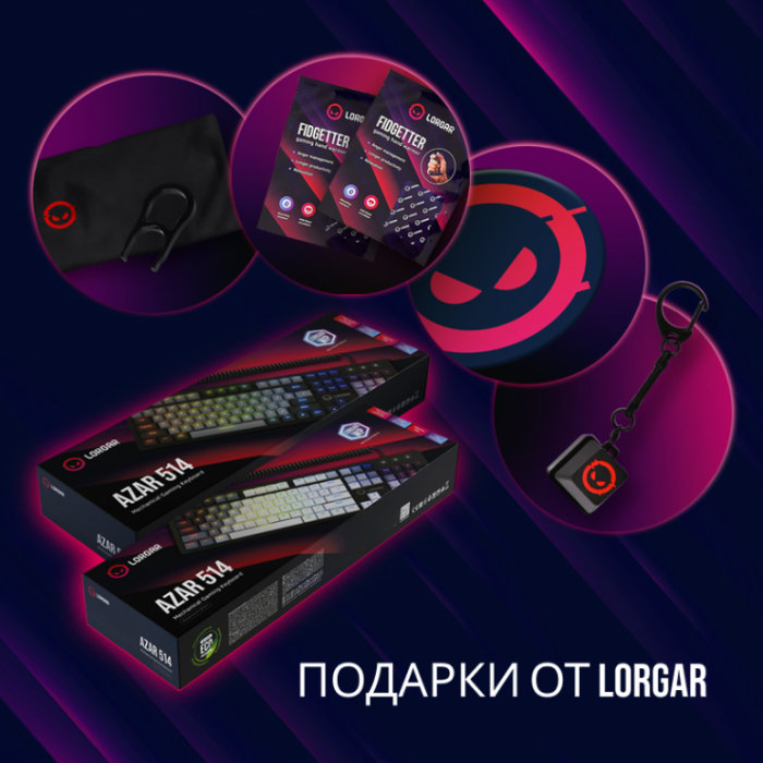 Lorgar Azar 514 Wired mech Gaming keyboard RGB White (LRG-GK514W)