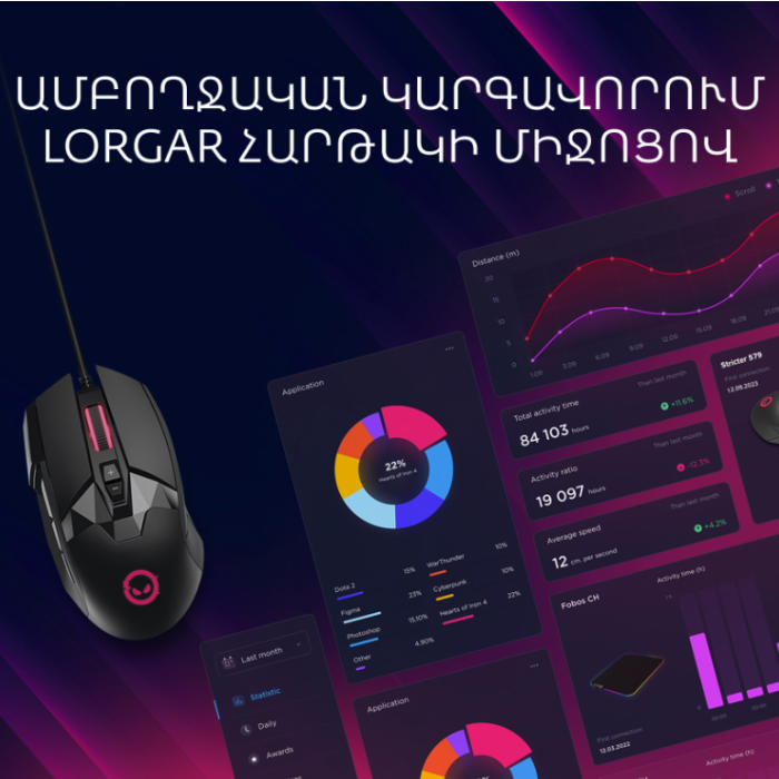 Lorgar Stricter 579 RGB 9 buttons Wired Mouse Black (LRG-GMS579)