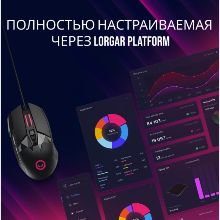 Lorgar Stricter 579 RGB 9 buttons Wired Mouse Black (LRG-GMS579) - outlet