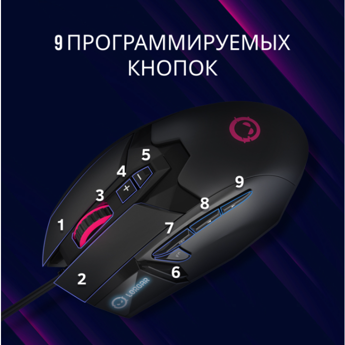 Lorgar Stricter 579 RGB 9 buttons Wired Mouse Black (LRG-GMS579) - outlet