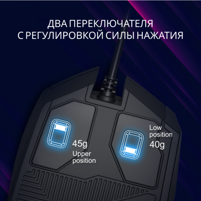 Lorgar Stricter 579 RGB 9 buttons Wired Mouse Black (LRG-GMS579) - outlet