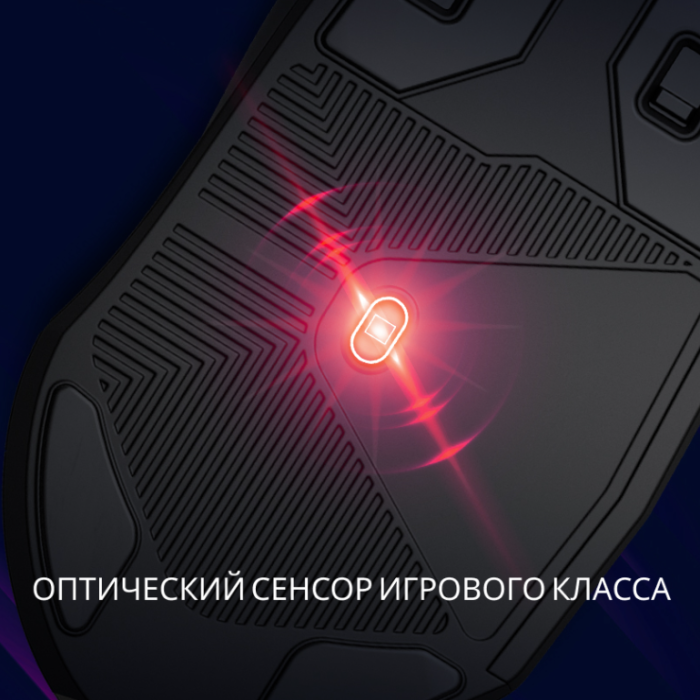 Lorgar Stricter 579 RGB 9 buttons Wired Mouse Black (LRG-GMS579) - outlet