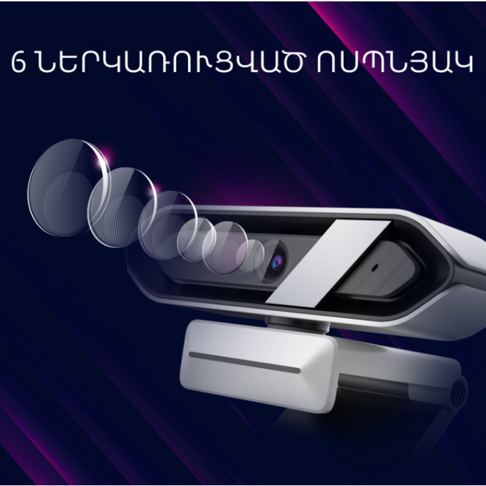Lorgar Rapax 701 2K Camera/LRG-SC701BL