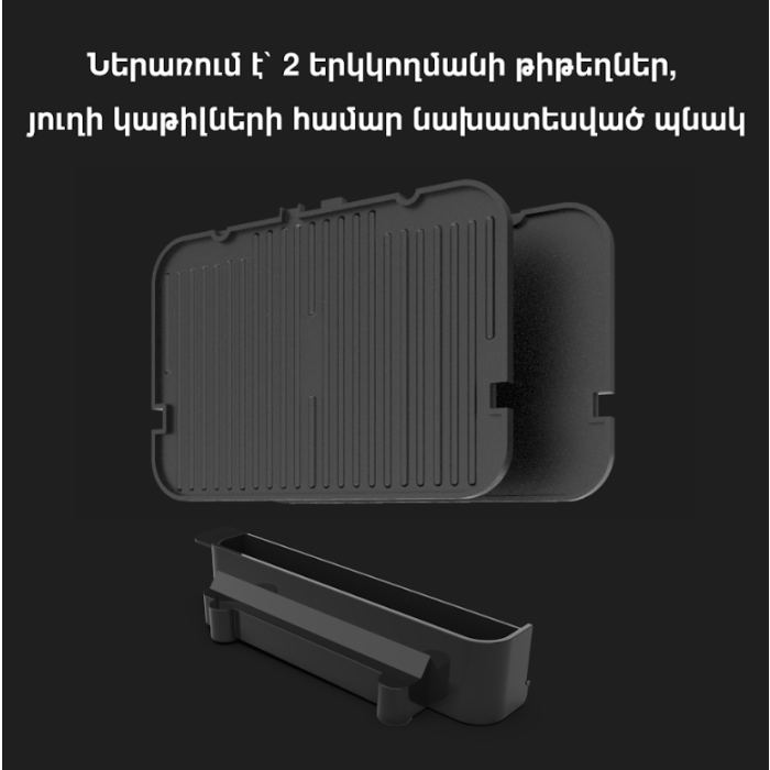 AENO AEG0005 Electric Grill EG5