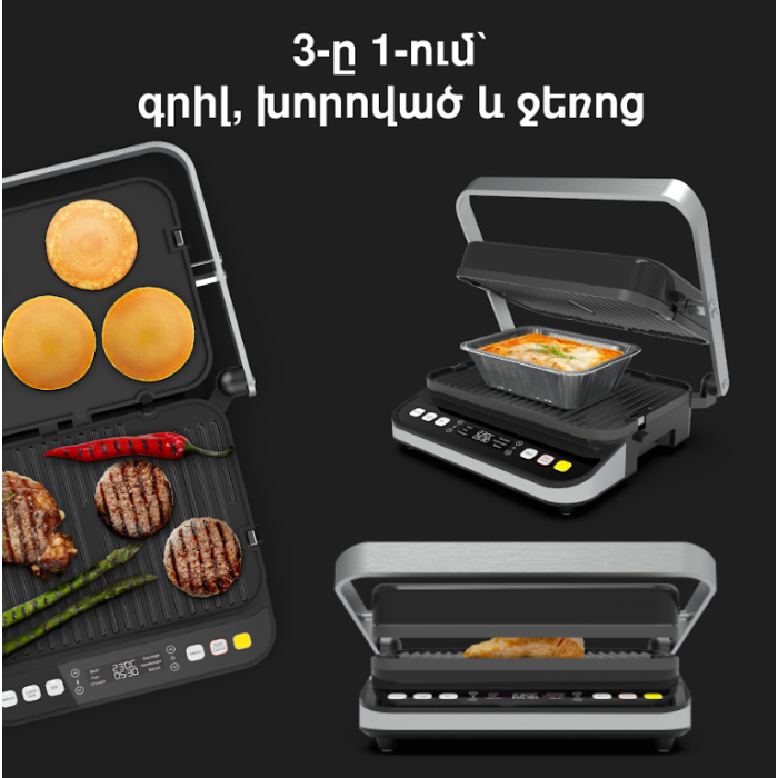 AENO AEG0005 Electric Grill EG5