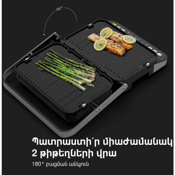 AENO AEG0005 Electric Grill EG5