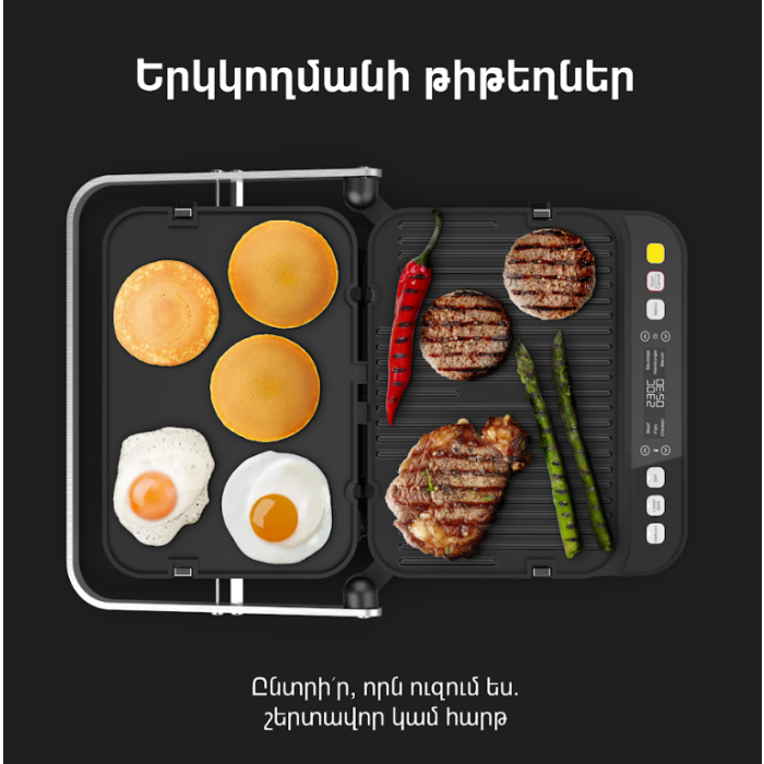 AENO AEG0005 Electric Grill EG5
