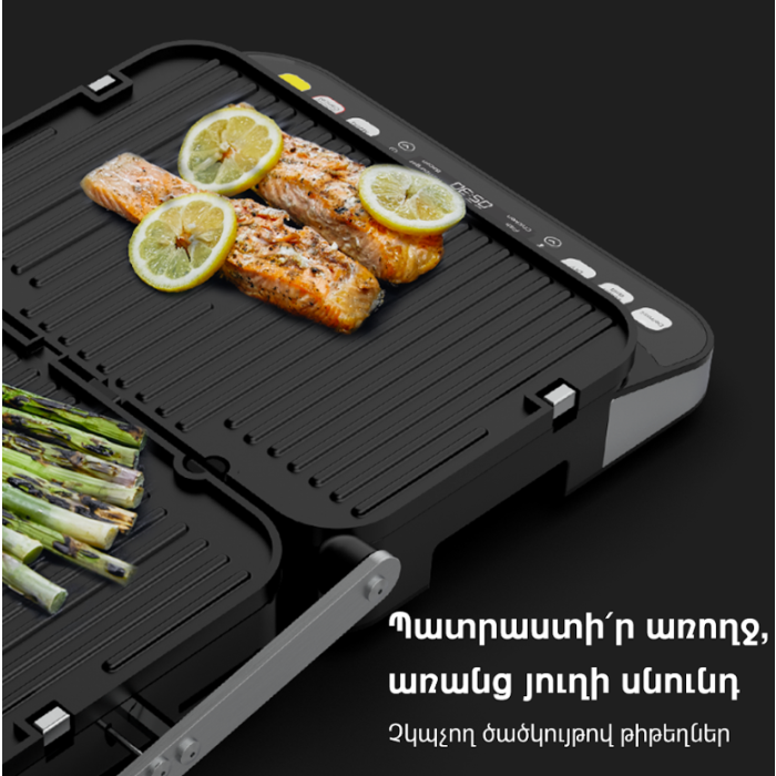 AENO AEG0005 Electric Grill EG5