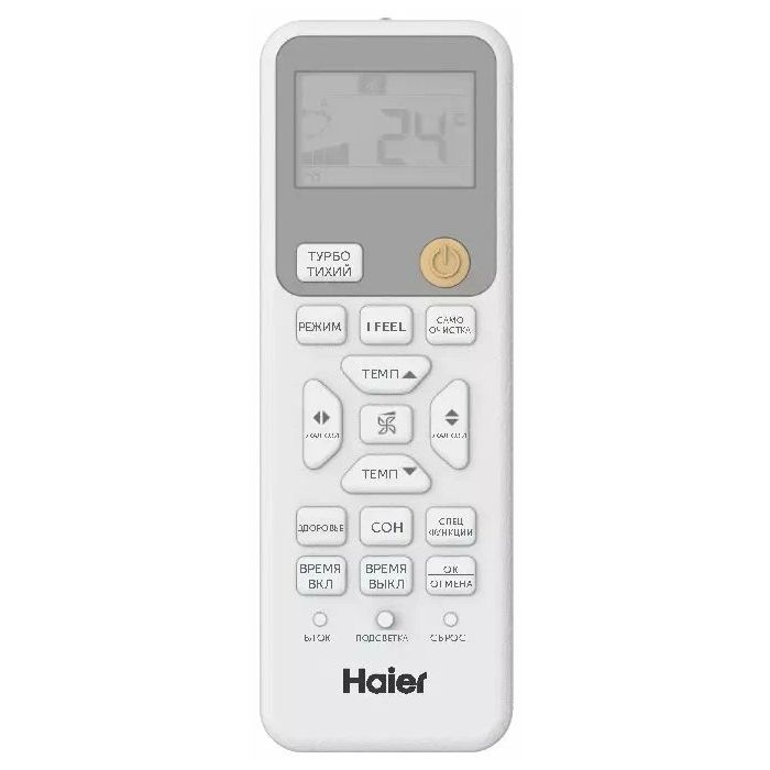 Haier AS25HQJ1HRA-W/1U25HQJ1FRA/install - outlet