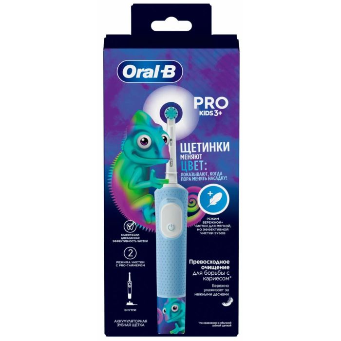 ORAL-B Vitality Kids D103.413.2K Chameleon type 3708
