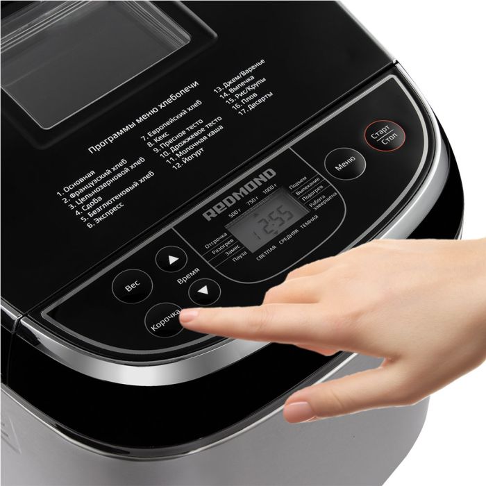 REDMOND RBM-M1907 breadmaker