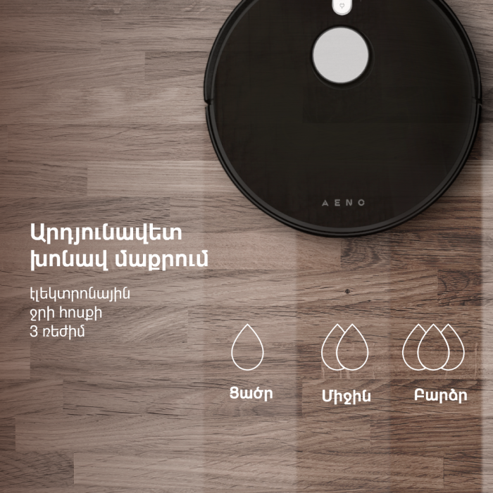 AENO ARC0001S Robot Vacuum Cleaner RC1S Black