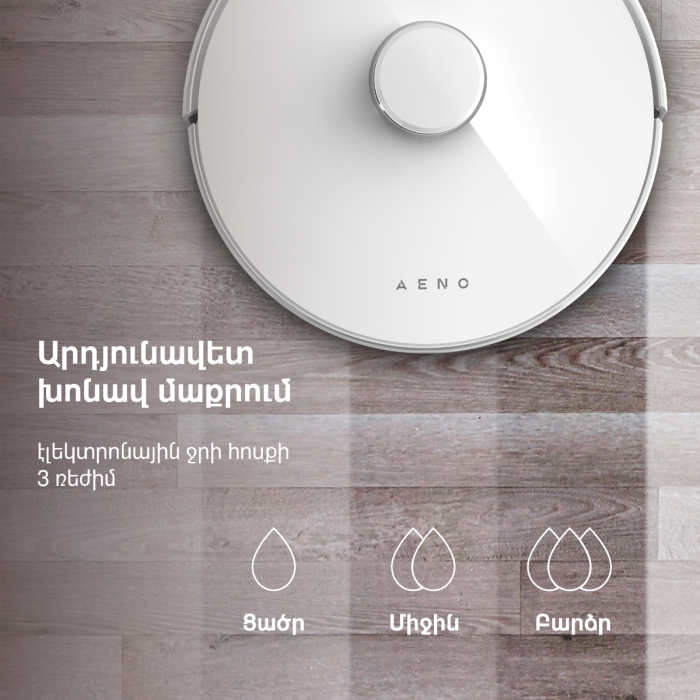 AENO ARC0002S Robot Vacuum Cleaner RC2S - outlet
