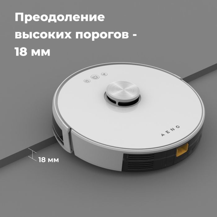 AENO ARC0002S Robot Vacuum Cleaner RC2S - outlet