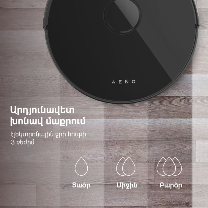 AENO ARC0003S Robot Vacuum Cleaner RC3S - outlet