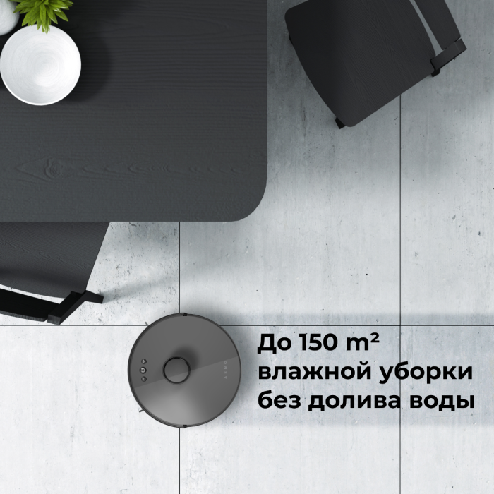 AENO ARC0003S Robot Vacuum Cleaner RC3S - outlet