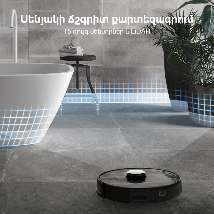 AENO ARC0003S Robot Vacuum Cleaner RC3S - outlet