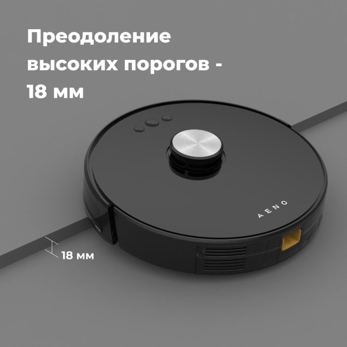 AENO ARC0003S Robot Vacuum Cleaner RC3S - outlet