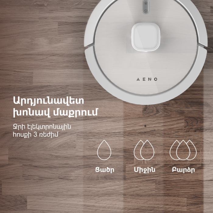 AENO ARC0004S Robot Vacuum Cleaner RC4S