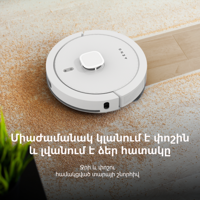 AENO ARC0004S Robot Vacuum Cleaner RC4S