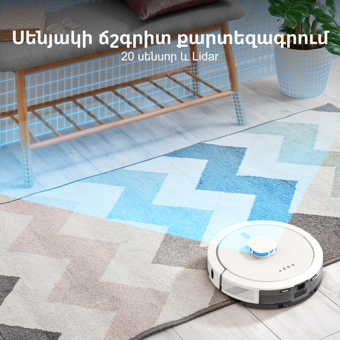 AENO ARC0004S Robot Vacuum Cleaner RC4S