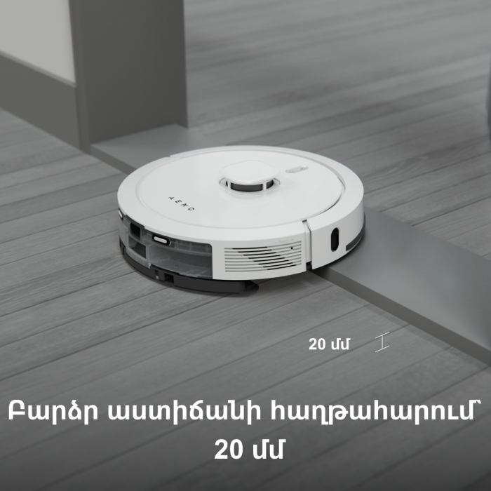 AENO ARC0004S Robot Vacuum Cleaner RC4S