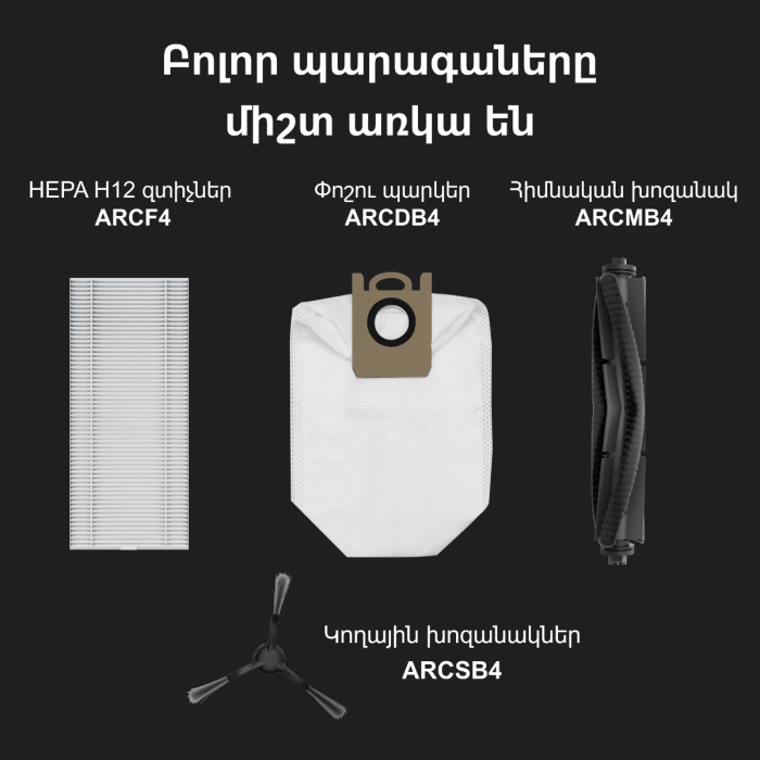 AENO ARC0004S Robot Vacuum Cleaner RC4S