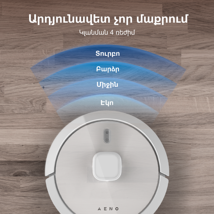 AENO ARC0004S Robot Vacuum Cleaner RC4S
