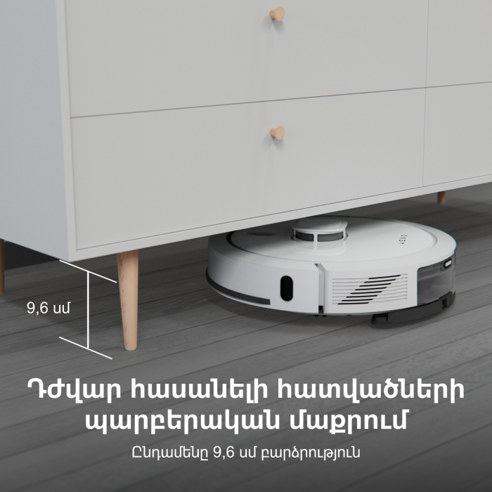AENO ARC0004S Robot Vacuum Cleaner RC4S