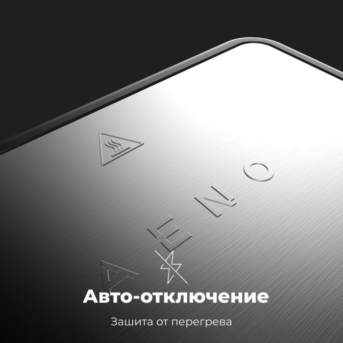 AENO AEG0001 Electric Grill EG1
